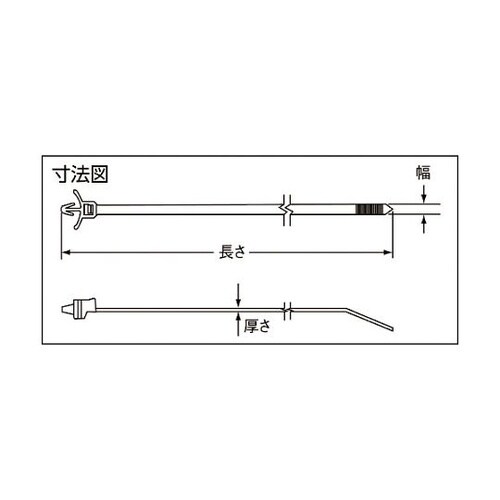 PLWP1.5IC ナイロン結束バンド