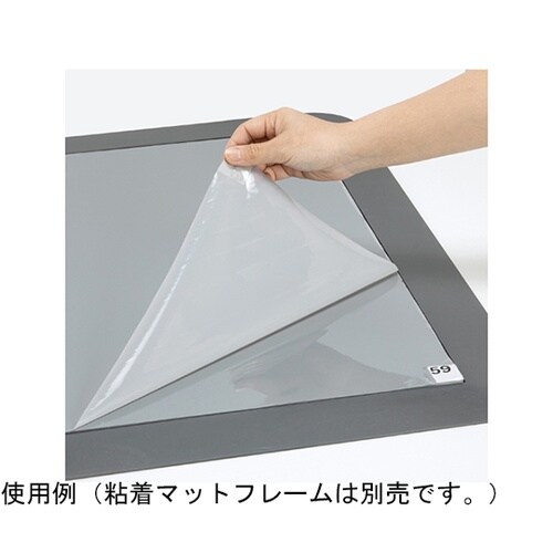 粘着マットシートGY(60枚層)灰 60