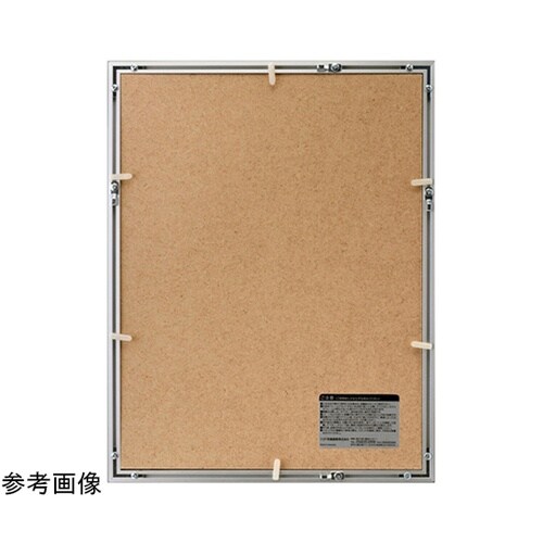 アルミガク シルバー ゼンシ FAG2−