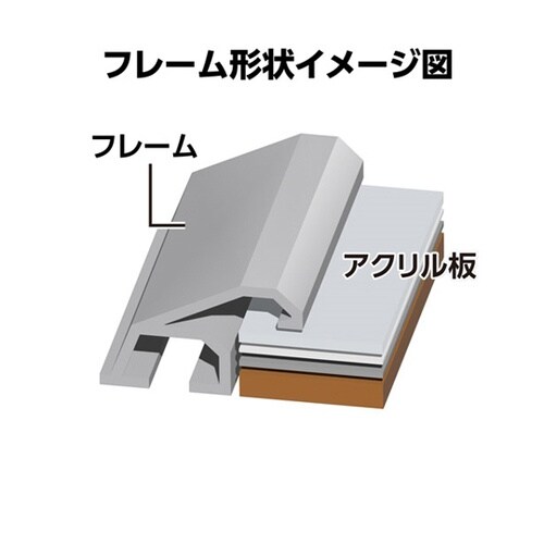 アルミガク シルバー ゼンシ FAG2−