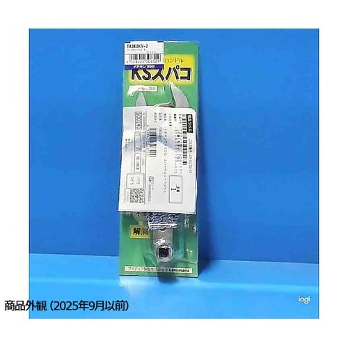 スパナ付コックハンドル TA380KV−