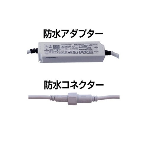 バリウススタンド看板LED A1片面 ウ