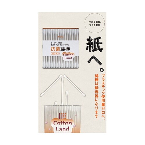 コットンランド抗菌綿棒 紙箱入 1ケース