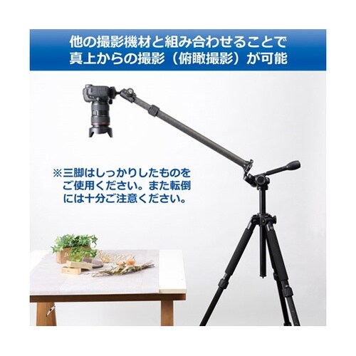 カーボン延長ポール 約900mm CEP