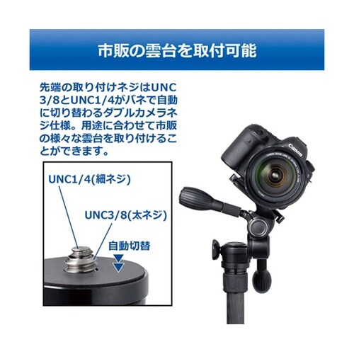 カーボン延長ポール 約900mm CEP