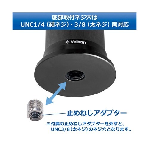 カーボン延長ポール 約900mm CEP