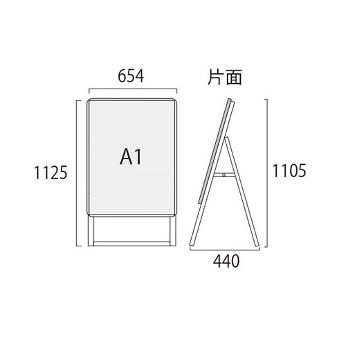 ポスターグリップスタンド看板 屋外用 A