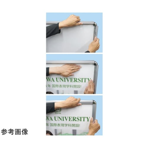 ポスターグリップスタンド看板 屋外用 A
