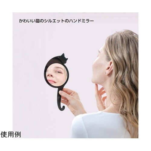 ネコ形壁掛けミラー Cat Mirror