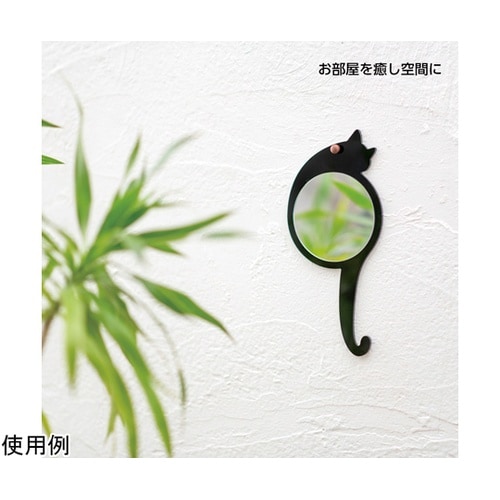 ネコ形壁掛けミラー Cat Mirror