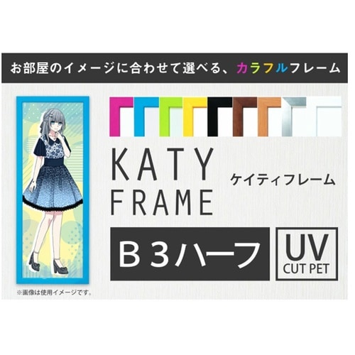 ケイティフレーム B3ハーフ グリーン