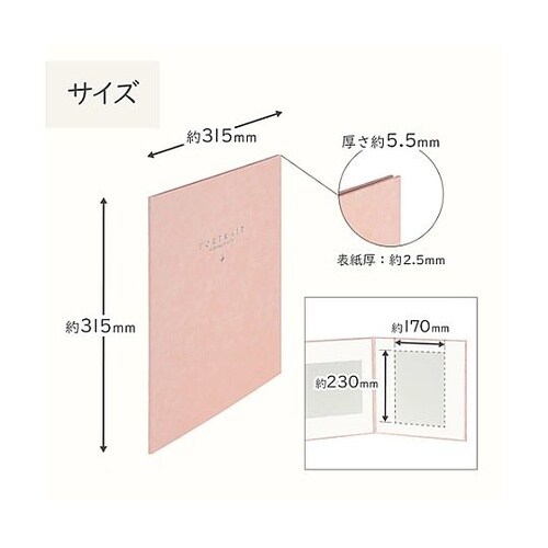 M2020−6−2PK スクエア台紙