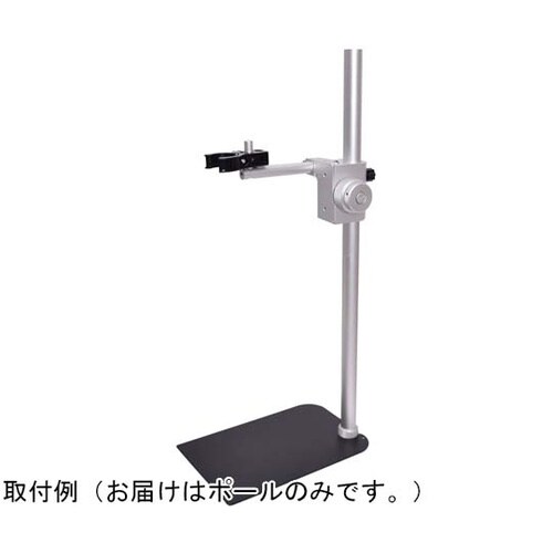 Dino−LiteスタンドRK06用 延