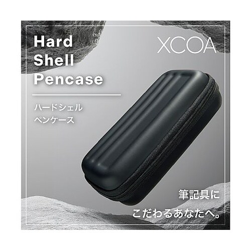 XCOA ハードシェルペンケース ジェッ