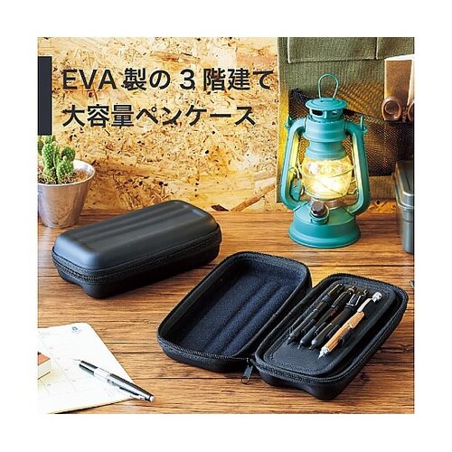 XCOA ハードシェルペンケース ジェッ