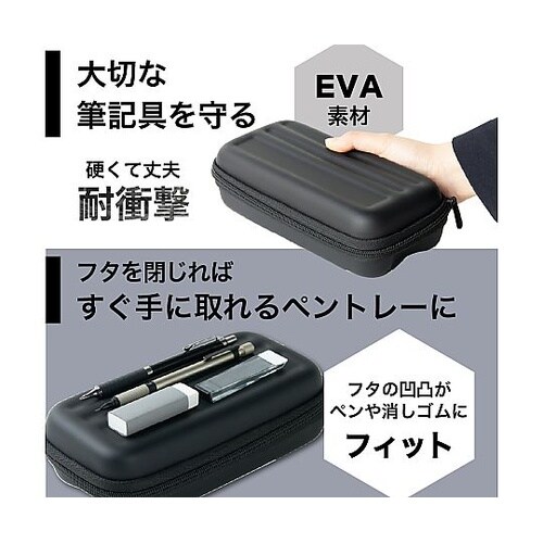 XCOA ハードシェルペンケース ジェッ
