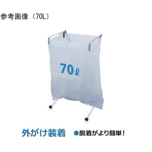 MPF金検クロスハンガー(ゴミ箱) 52