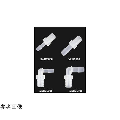 PP R1/4オスネジ付きL型アダプター