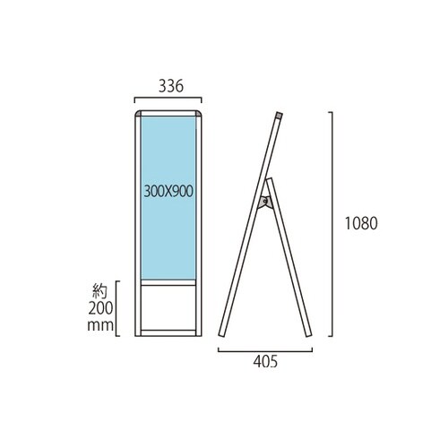 ブラックバリウススタンド看板 アルミ複合