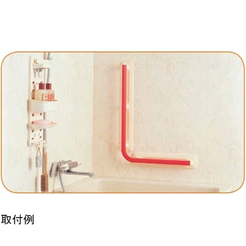台座付住宅用手すり 【ユニットバス用】