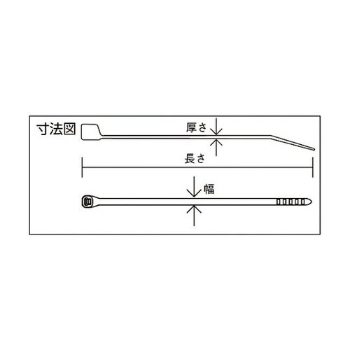 PLT550B ナイロン結束バンド