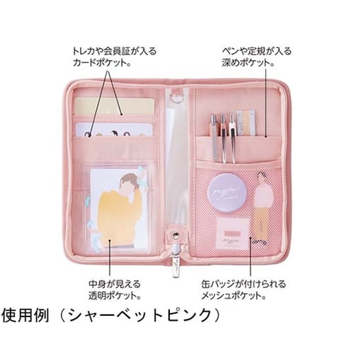 myfa デコレーションポーチ アプリコ