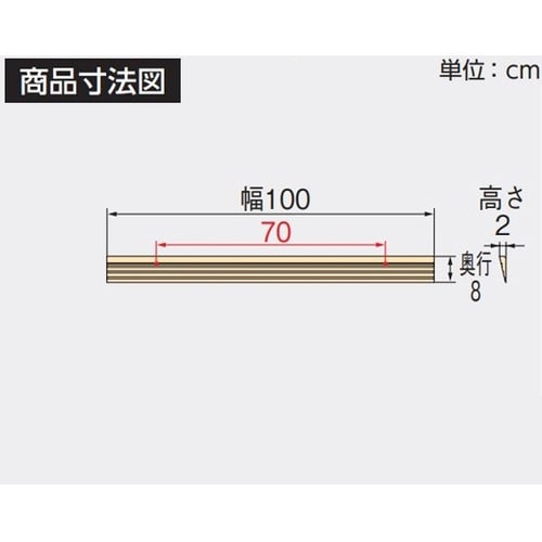 段差スロープEVA1000 #20 53
