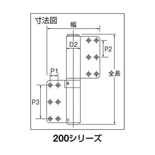 244LT オートヒンジ丁番型200