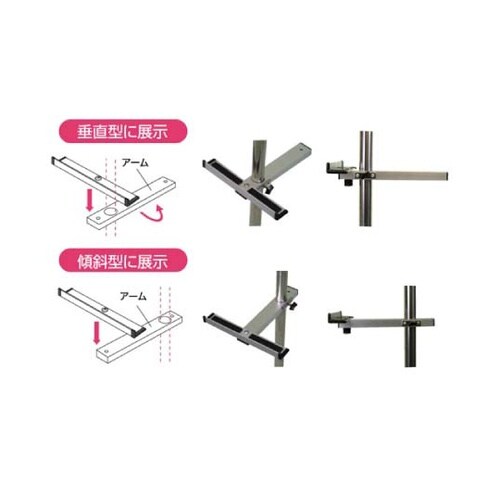 PAパネルスタンド 15GK−B 片面