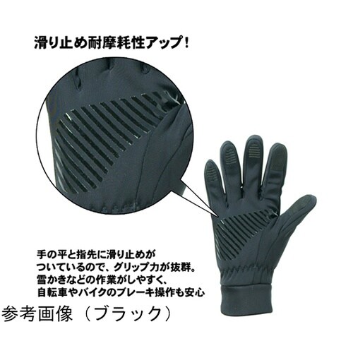 防寒手袋 ウィンターガードジョガー タッ