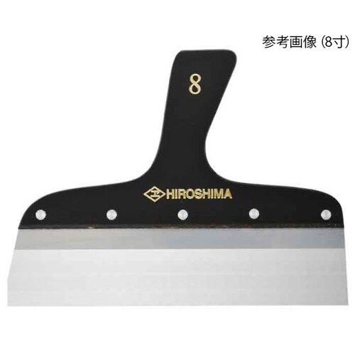136−38 アキシャルパテベラ 8寸
