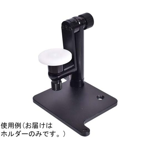 Dino−Liteシリーズ用 標本ホルダ
