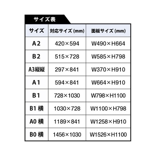 ポスター用スタンド看板マグネジ−アンダー