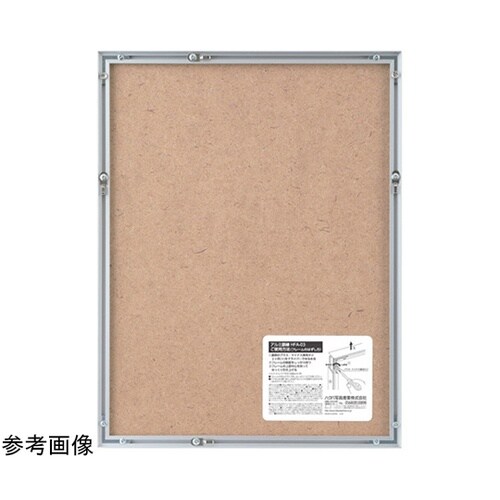 アルミガク シルバー ハンセツ HFA−