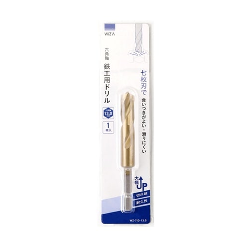 六角軸鉄工用ドリル 13.0mm WZ−