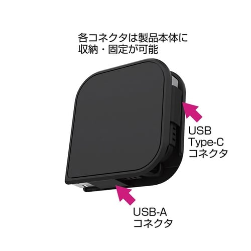 USB充電&同期ケーブル 片引きリール