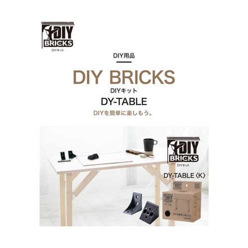 キューブボックス ブラック 2方コーナー