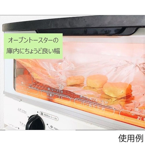 マイホイルミニ 20cm×8m 60本入