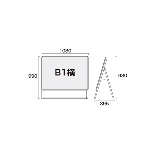 ポスターグリップスタンド看板屋外用B1横