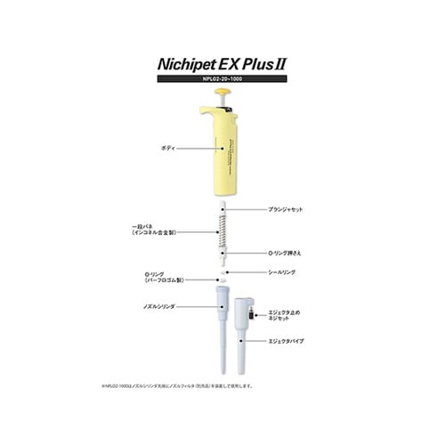 00−LO2−0400020 シリンダ
