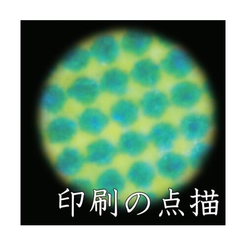 LP33G ポケット顕微鏡