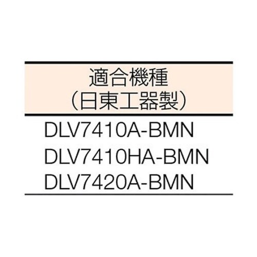 コントローラ(24391) DLC111