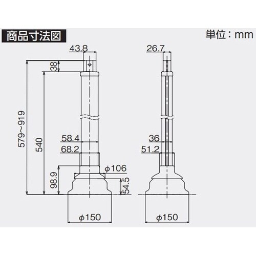 支柱 スロープ対応式R 536−000