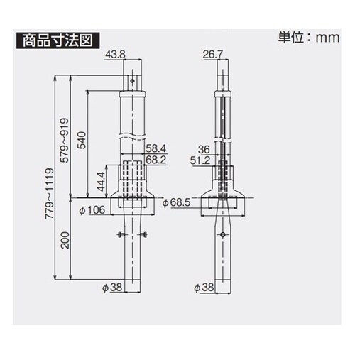 支柱 埋め込み固定式R 535−998
