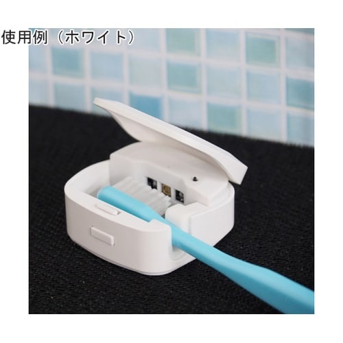UV−C紫外線歯ブラシ除菌ケース Ste