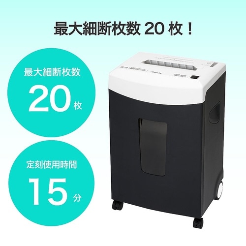 S90C A4シュレッダー