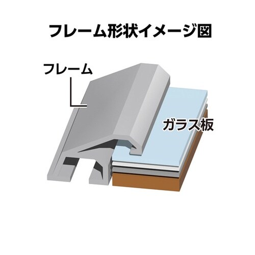 アルミガク シルバー 4ツ FAG2−S