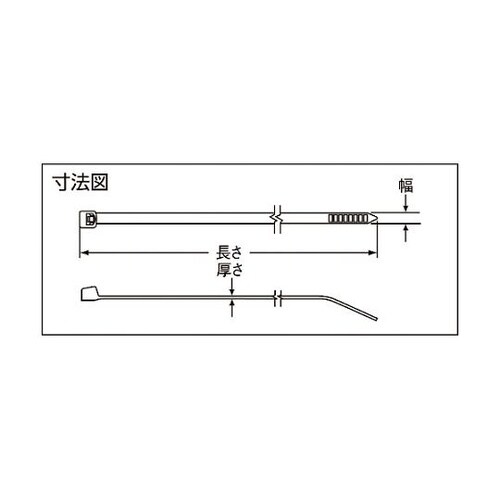 PLT2HTL300 ナイロン結束バンド