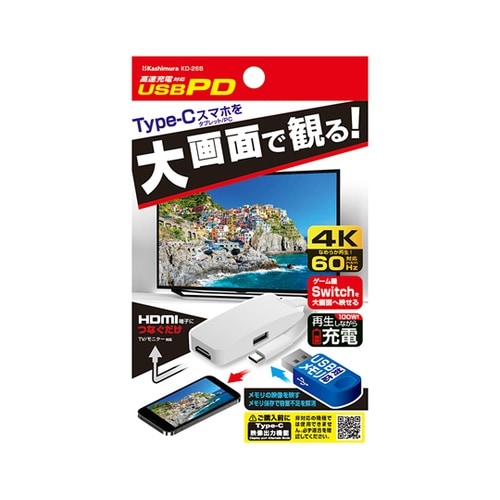 Miracast HDMI 4K 給電用