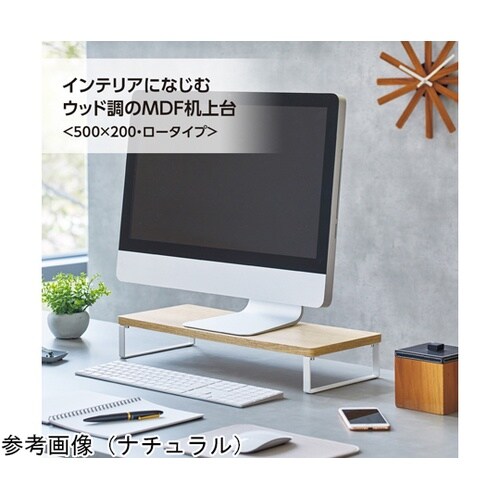 MDF 机上台・スリム(500×200・